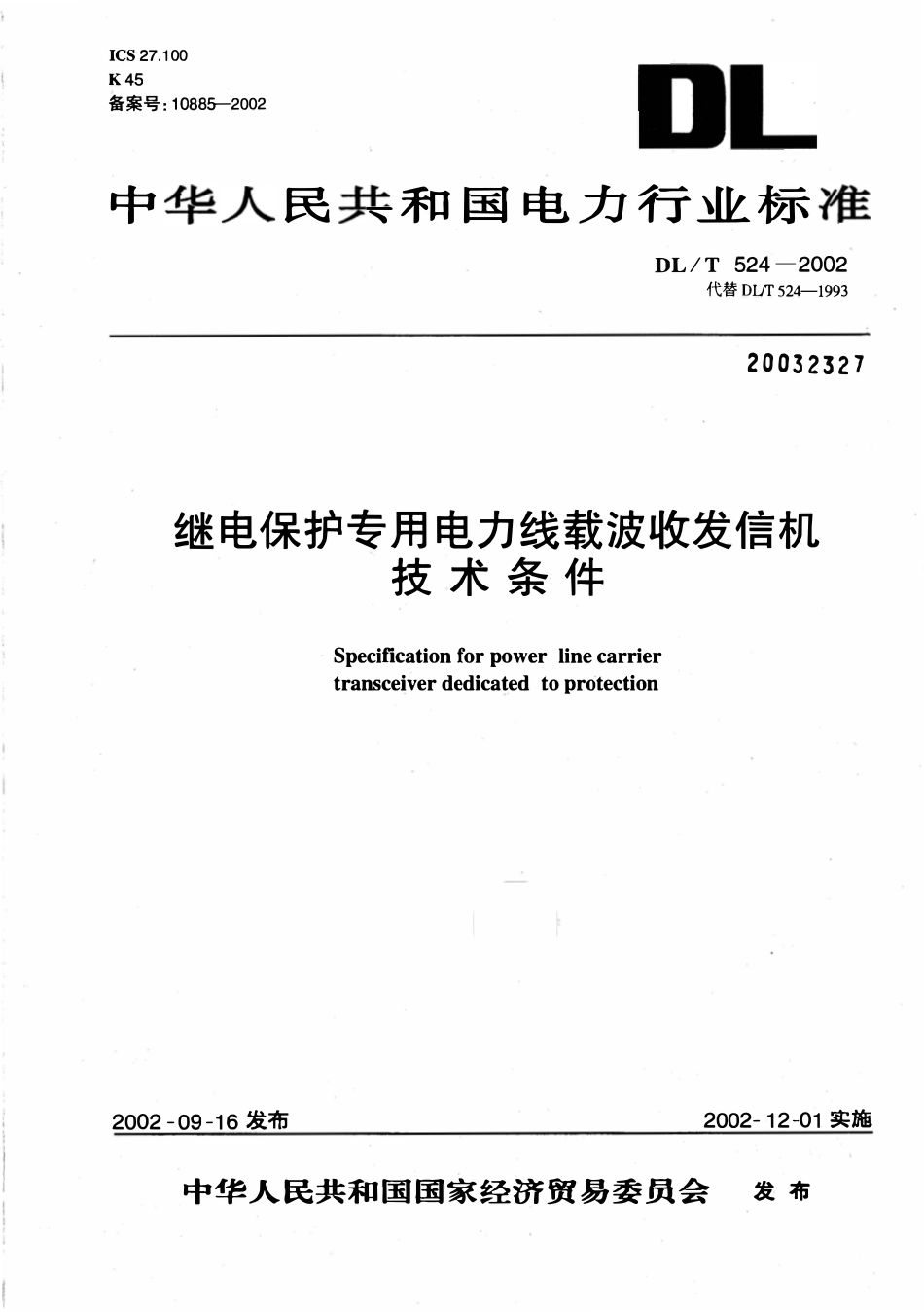 DLT 524-2002 继电保护专用电力线载波收发信机技术条件.pdf_第1页
