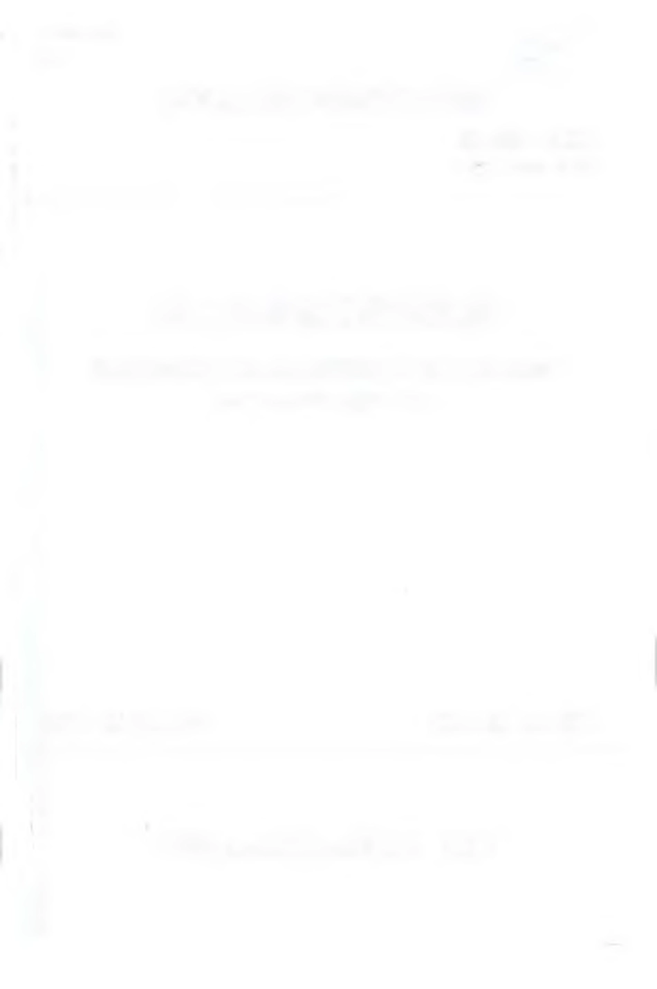 SL 335-2014 水土保持规划编制规程.pdf_第1页