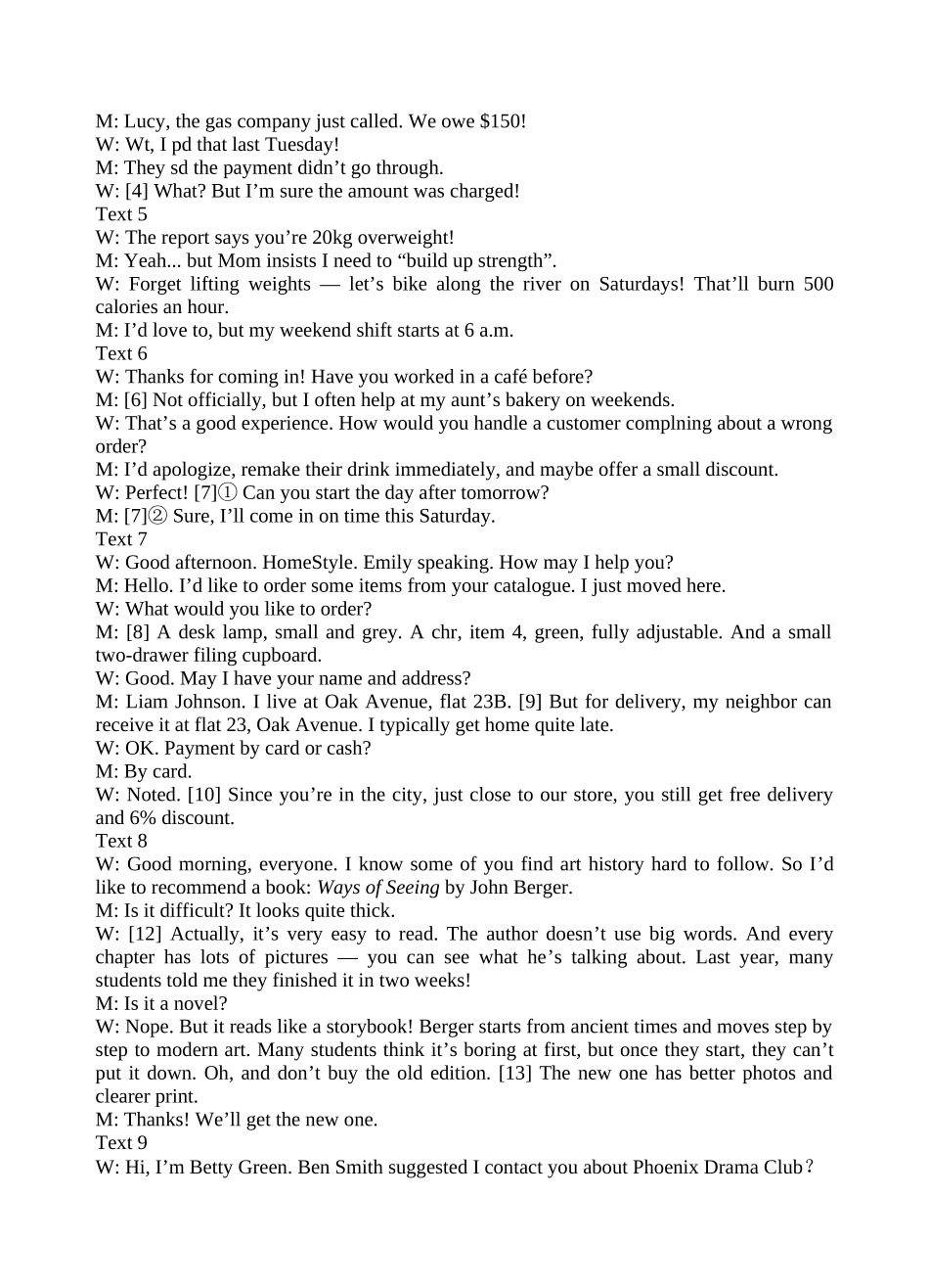 【英语答案】2025-2026学年福州市高三年级三月质量检测.docx_第2页