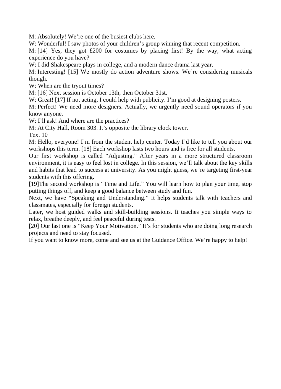 【英语答案】2025-2026学年福州市高三年级三月质量检测.docx_第3页