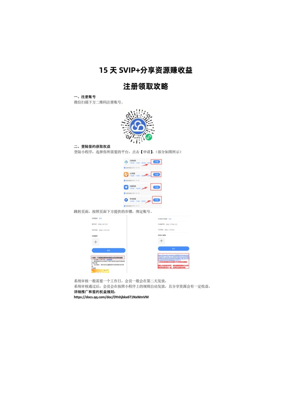 【语文答案】2025-2026学年福州市高三年级三月质量检测.docx_第3页