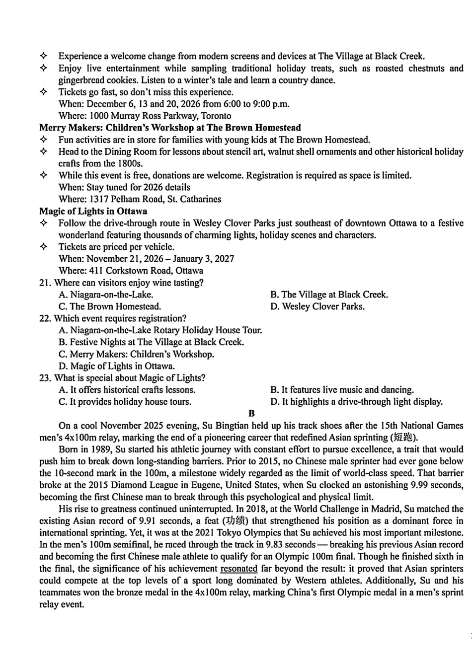 2026届东北三三校高三下一模英语(东北师大、哈师大附中、辽宁实验).pdf_第3页