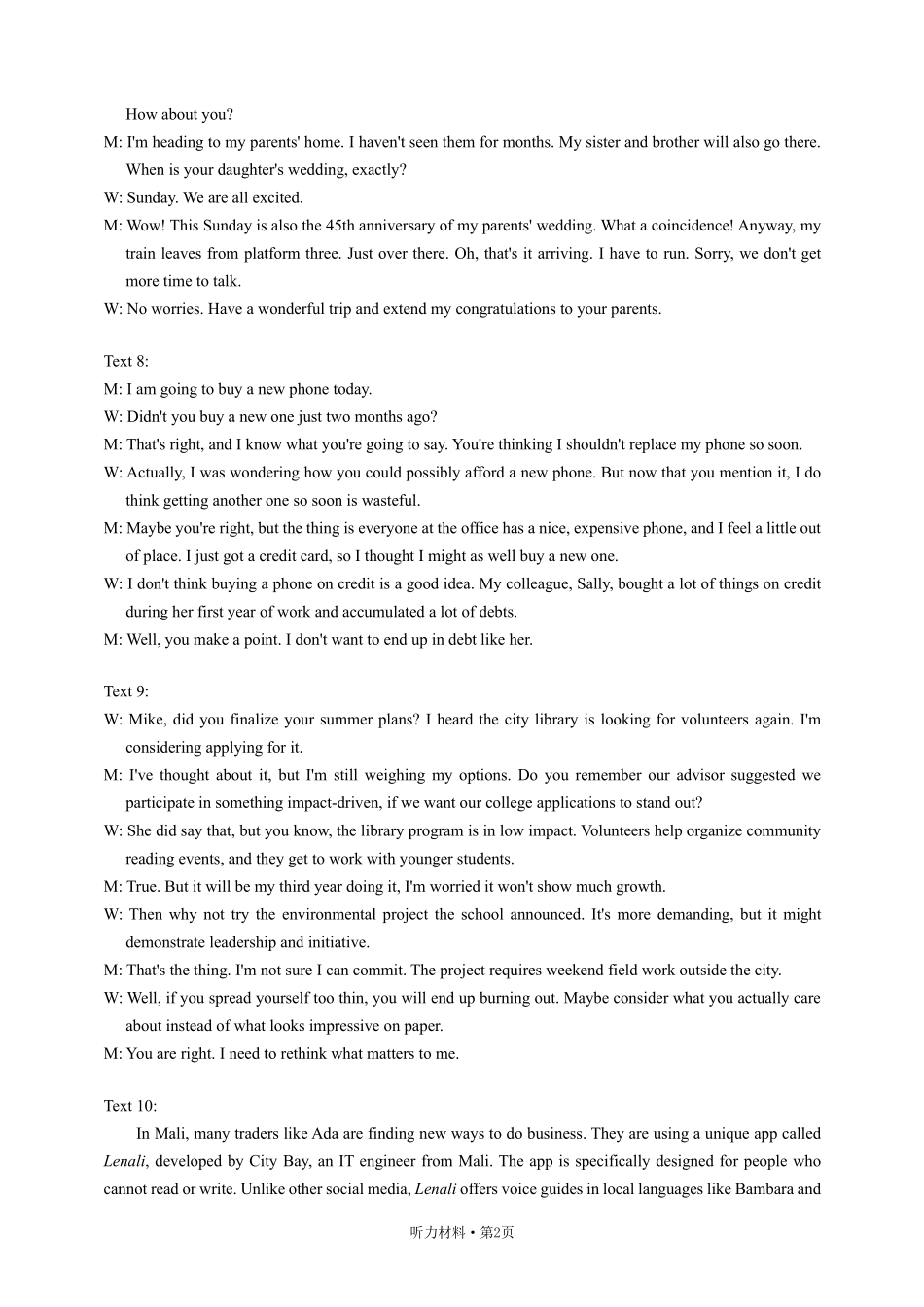 武汉市2026届高中毕业生三月调研考试英语听力材料.pdf_第2页