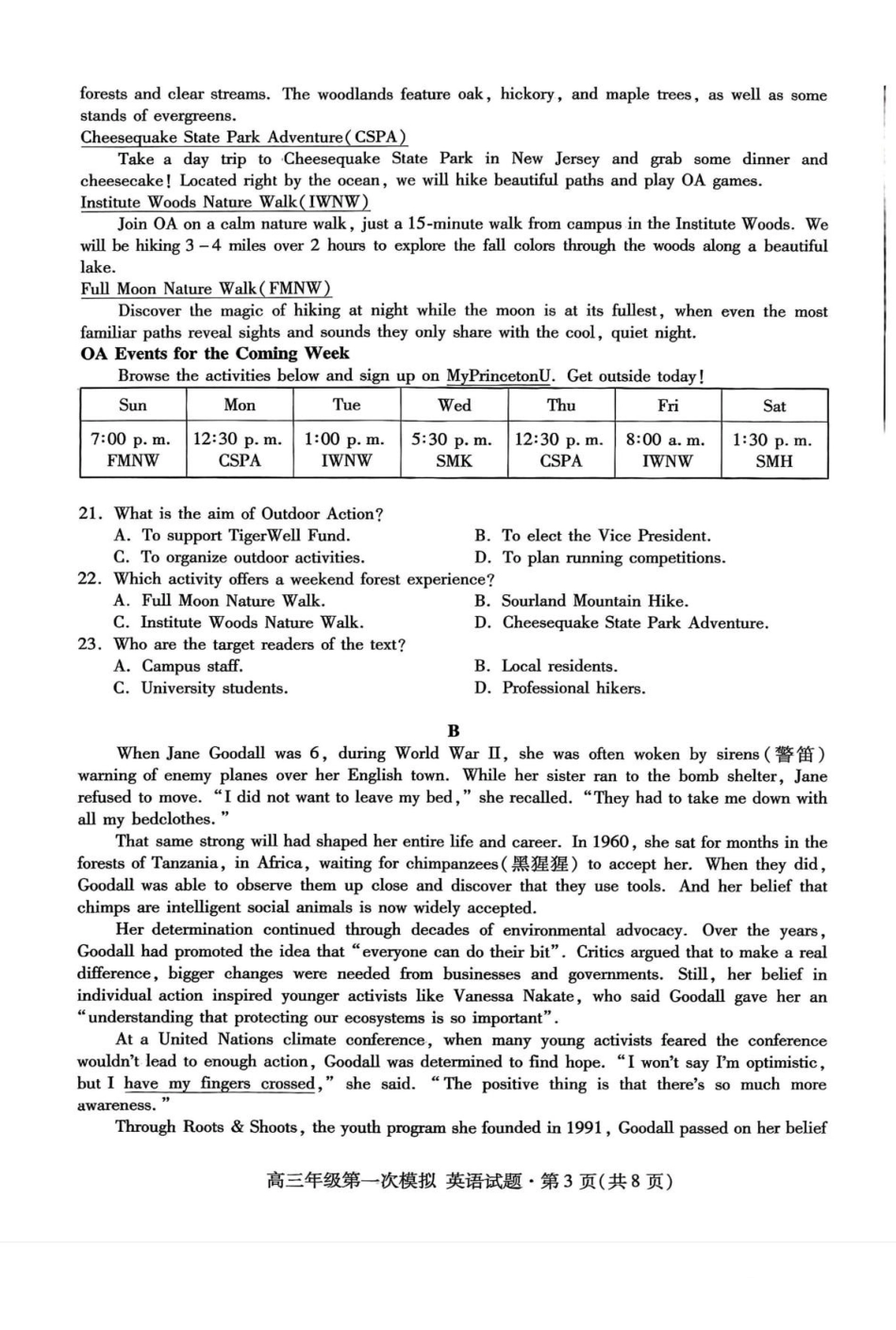 英语【甘肃卷】甘肃2026年高三年级第一次模拟考试题试(甘肃一诊)(3.11-3.13).pdf_第3页