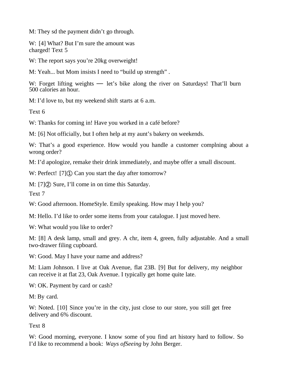 英语福建福州市2025-2026学年福州市高三年级三月质量检测(3.5-3.7).docx_第3页