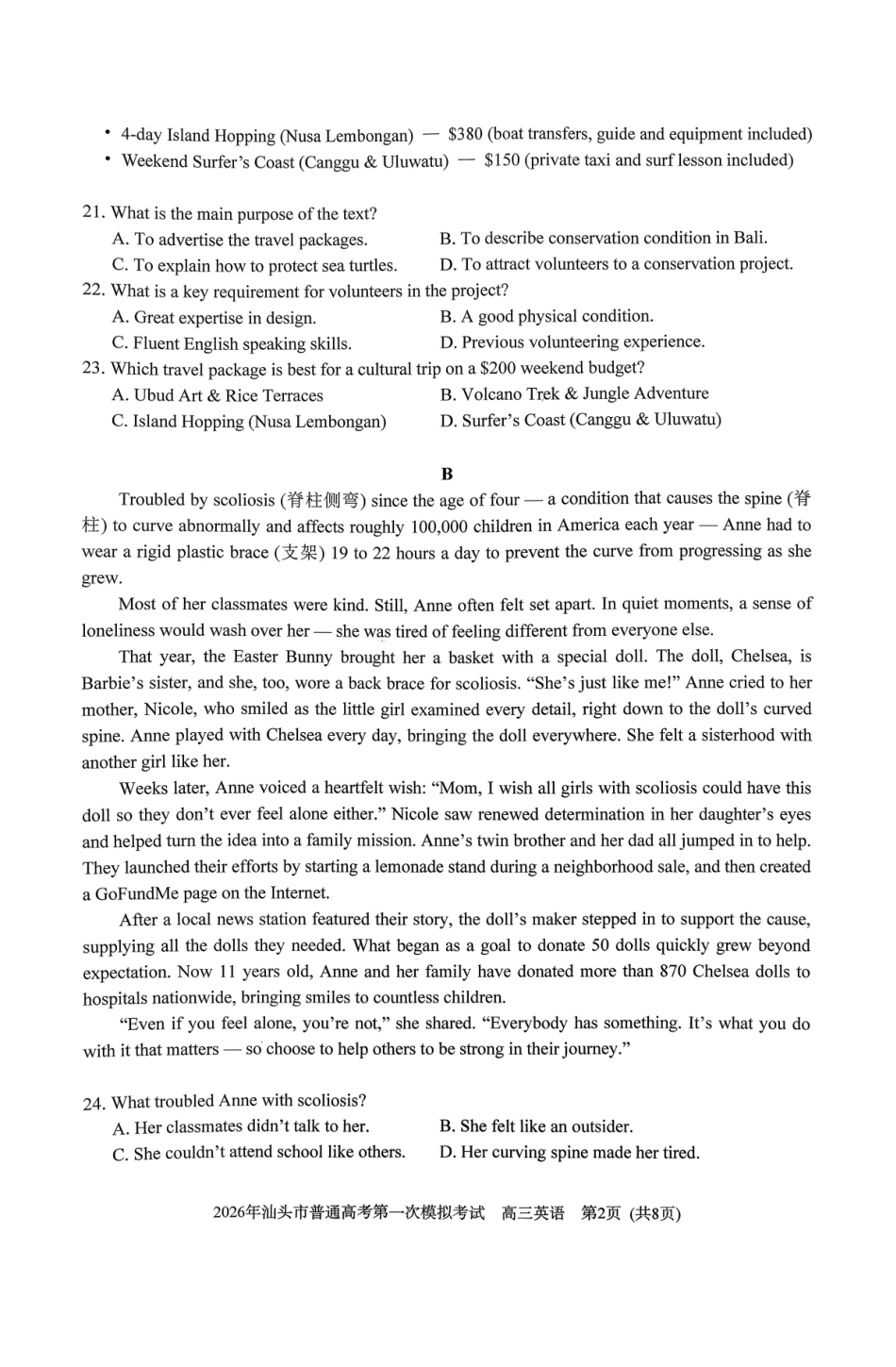 英语广东汕头市2026年普通高考第一次模拟考试(汕头一模)(3.5-3.7).pdf_第2页