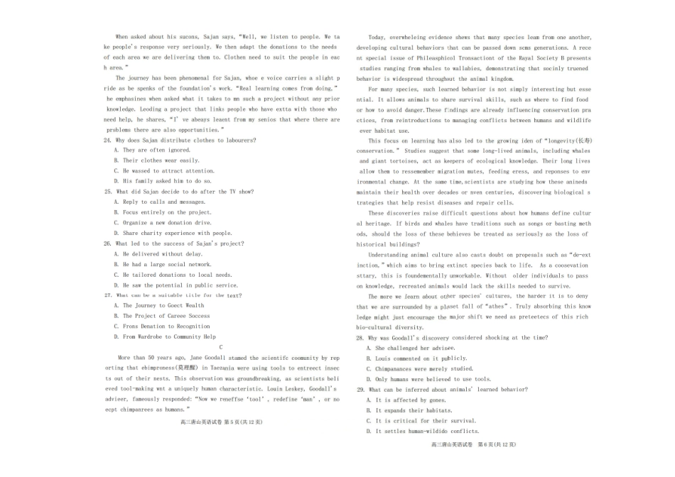 英语河北唐山市2026年普通高等学校招生全国统一考试暨高三第一次模拟演练(唐山一模)(3.9-3.11).pdf_第3页