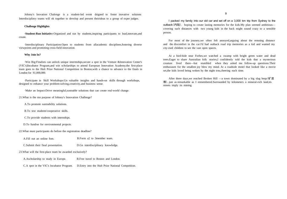 英语黑龙江哈尔滨市第九中学2025~2026学年度高三下学期第一次模拟考试(哈九中一模)(3.4-3.6).docx_第3页