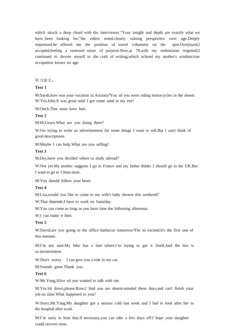 英语山东济宁市2026年3月高考模拟考试(济宁一模)(3.9-3.11).docx_第3页