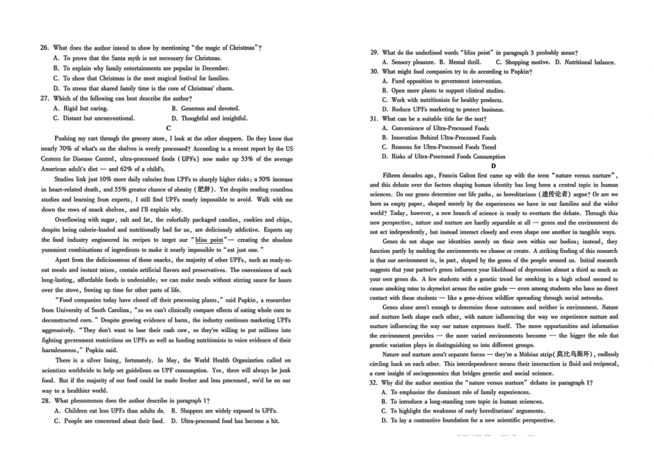 英语山东临沂市2026年普通高等学校招生全国统一考试(模拟)(临沂一模)(3.5-3.7).pdf_第3页