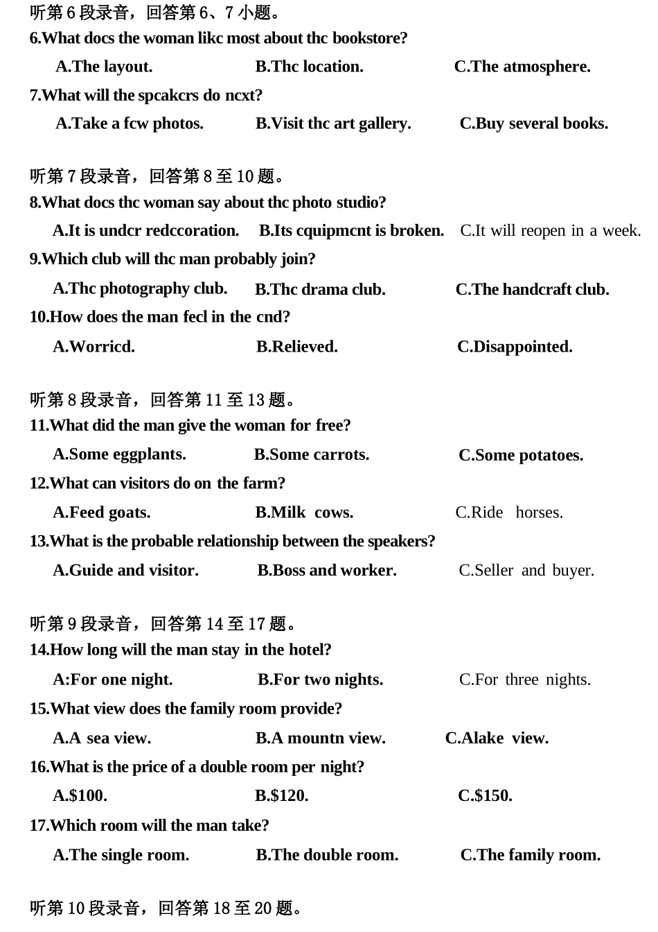 英语山西大同市2026届高三年级第一次模拟考试质量监测试卷(大同一模)（3.6-3.7）.docx_第2页