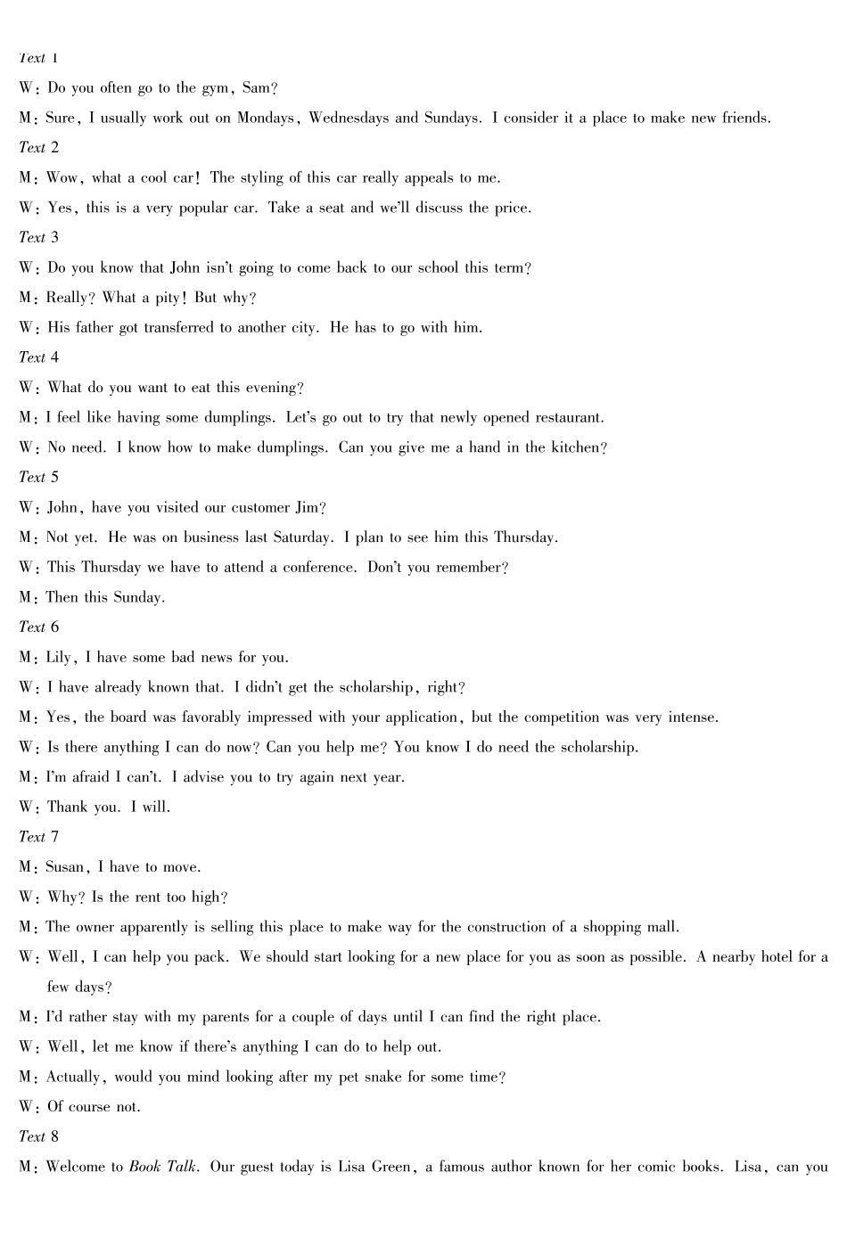 英语详细答案河南某地大联考2026届高三年级下学期开学素质评价(3.5-3.6).pdf_第2页