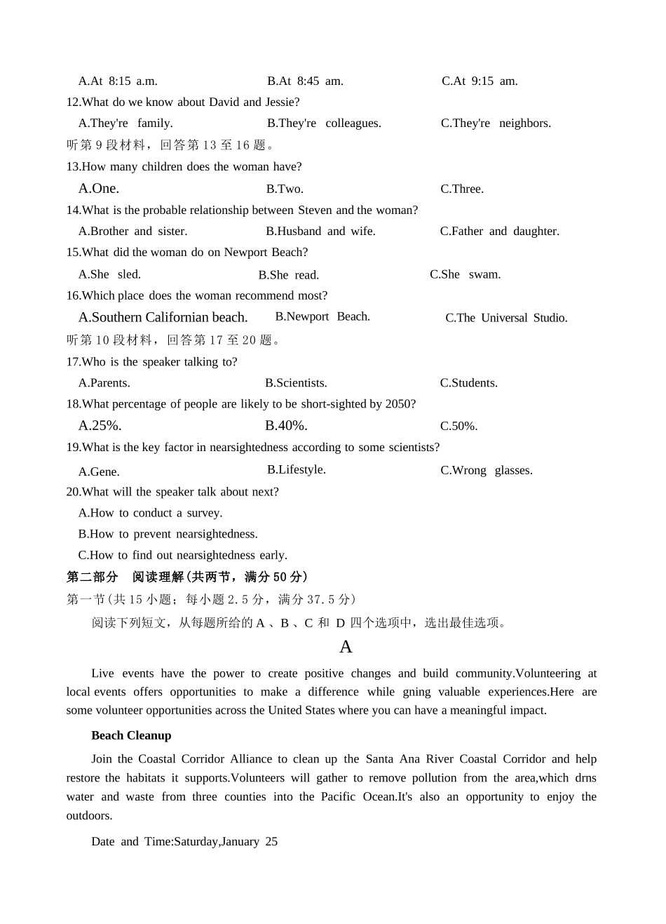 英语浙江名校协作体（G12）2026年高二年级下学期返校考试(3.4-3.5).docx_第3页