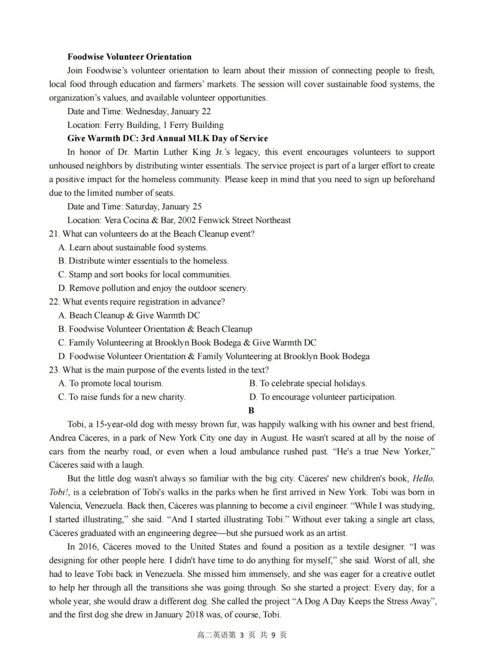 英语浙江名校协作体（G12）2026年高二年级下学期返校考试(3.4-3.5).pdf_第3页