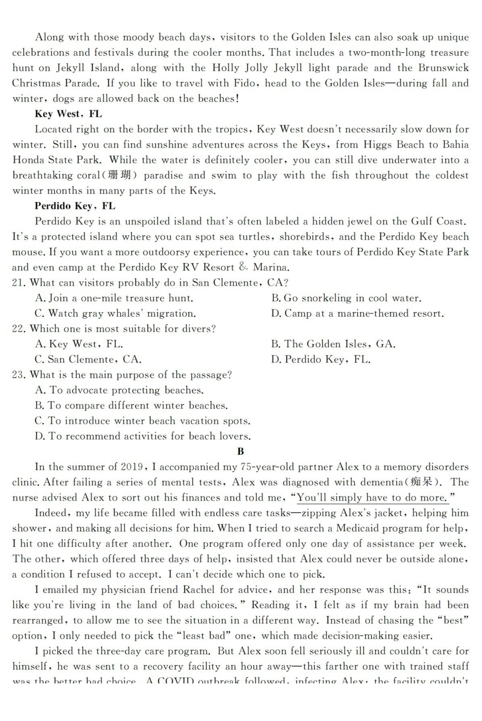 英语浙江强基联盟2026年3月高二年级返校考试(3.4-3.6).pdf_第3页