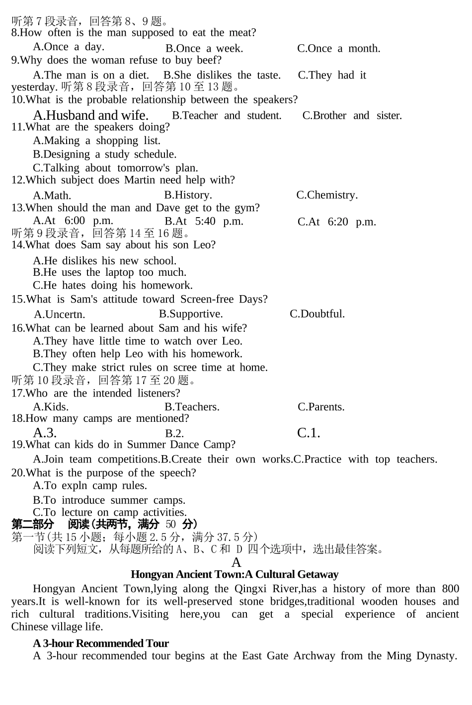 英语浙江强基联盟2026年3月高一年级下学期返校联考(3.4-3.6).docx_第2页