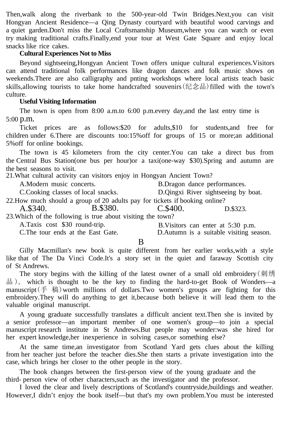 英语浙江强基联盟2026年3月高一年级下学期返校联考(3.4-3.6).docx_第3页