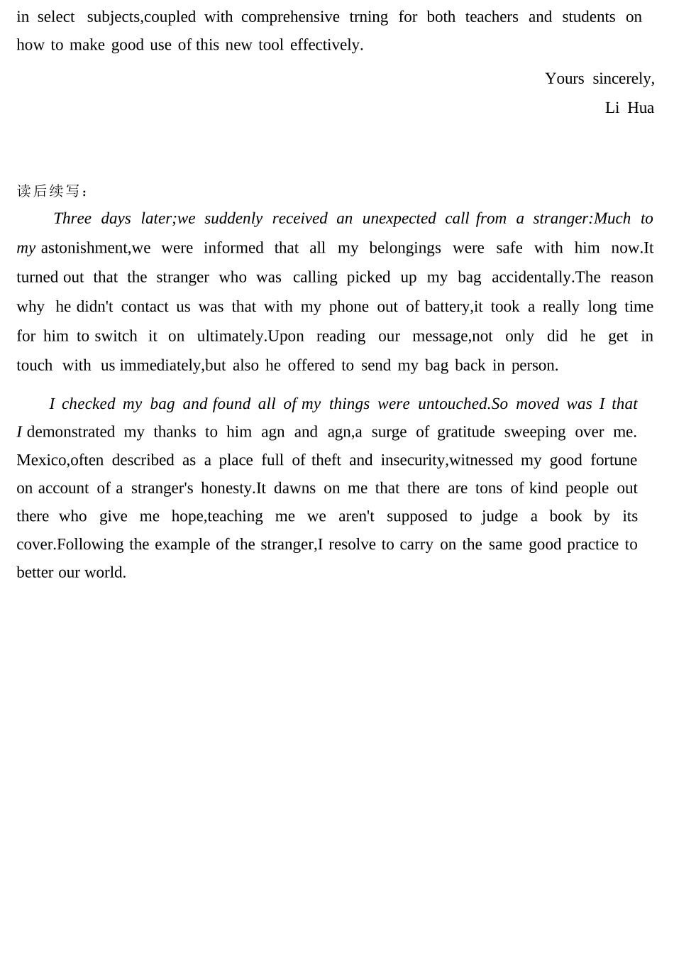 英语重庆名校联盟(七校)2026届高三年级下学期第一次联考(3.11-3.12).docx_第2页
