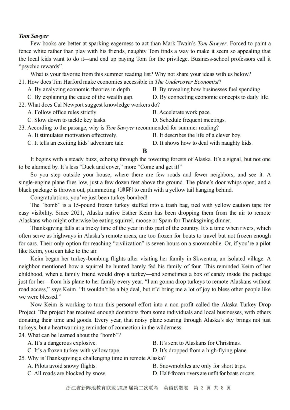 浙江新阵地教育联盟2026届第二次联考英语.pdf_第3页