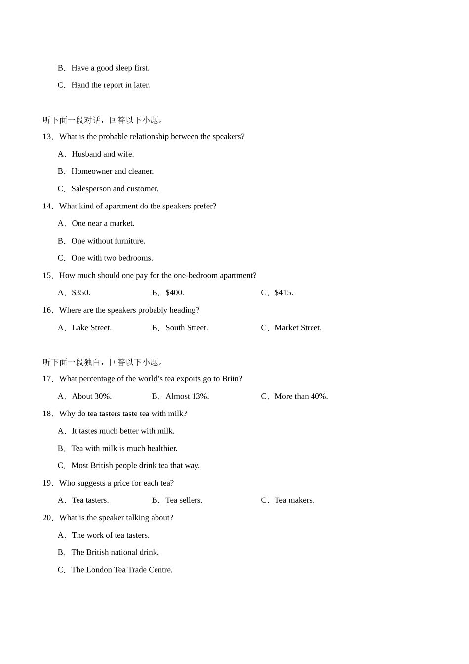 浙江浙南名校联盟2025-2026学年高一下学期开学练习英语试卷（含音频）.docx_第2页
