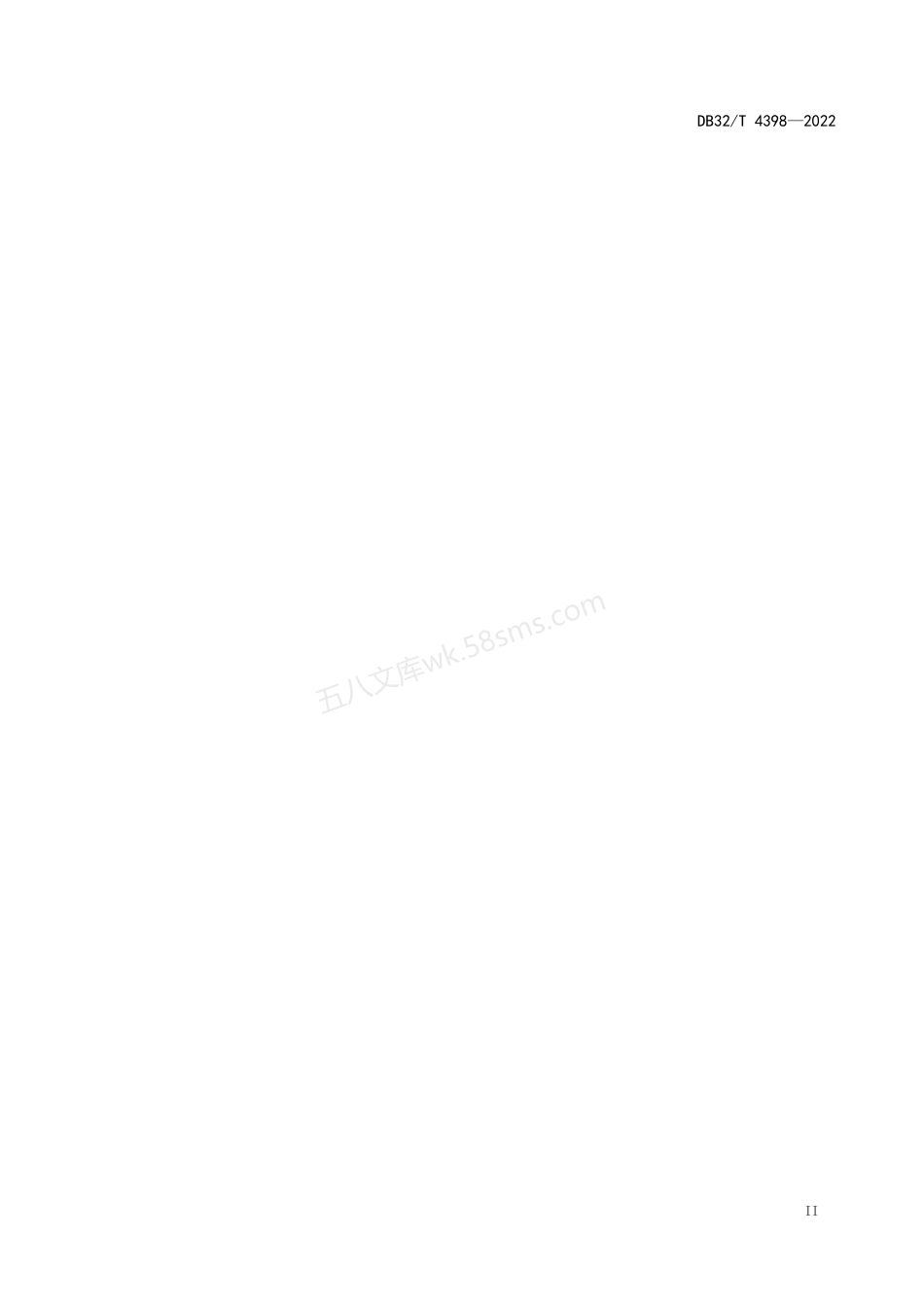 DB32T 4398-2022 建筑物掏土纠偏技术标准.pdf_第3页