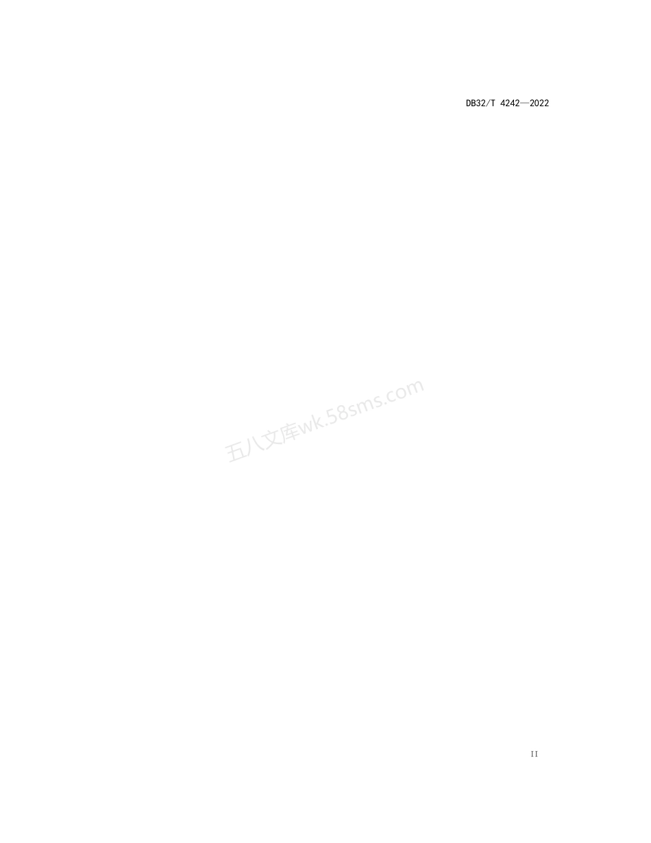 DB32T 4242-2022 装配式异形束柱钢结构住宅技术标准.pdf_第3页