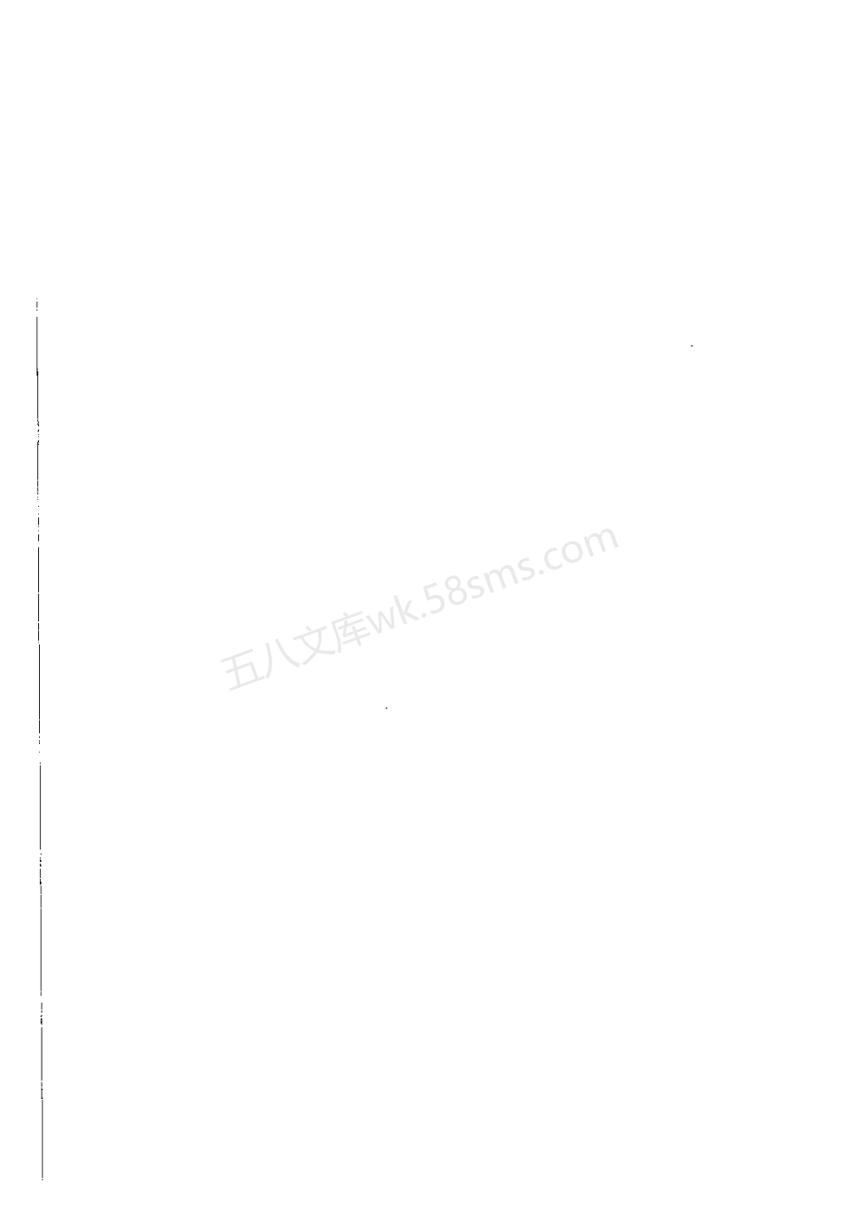 GB 50023-2009 建筑抗震鉴定标准.pdf_第2页