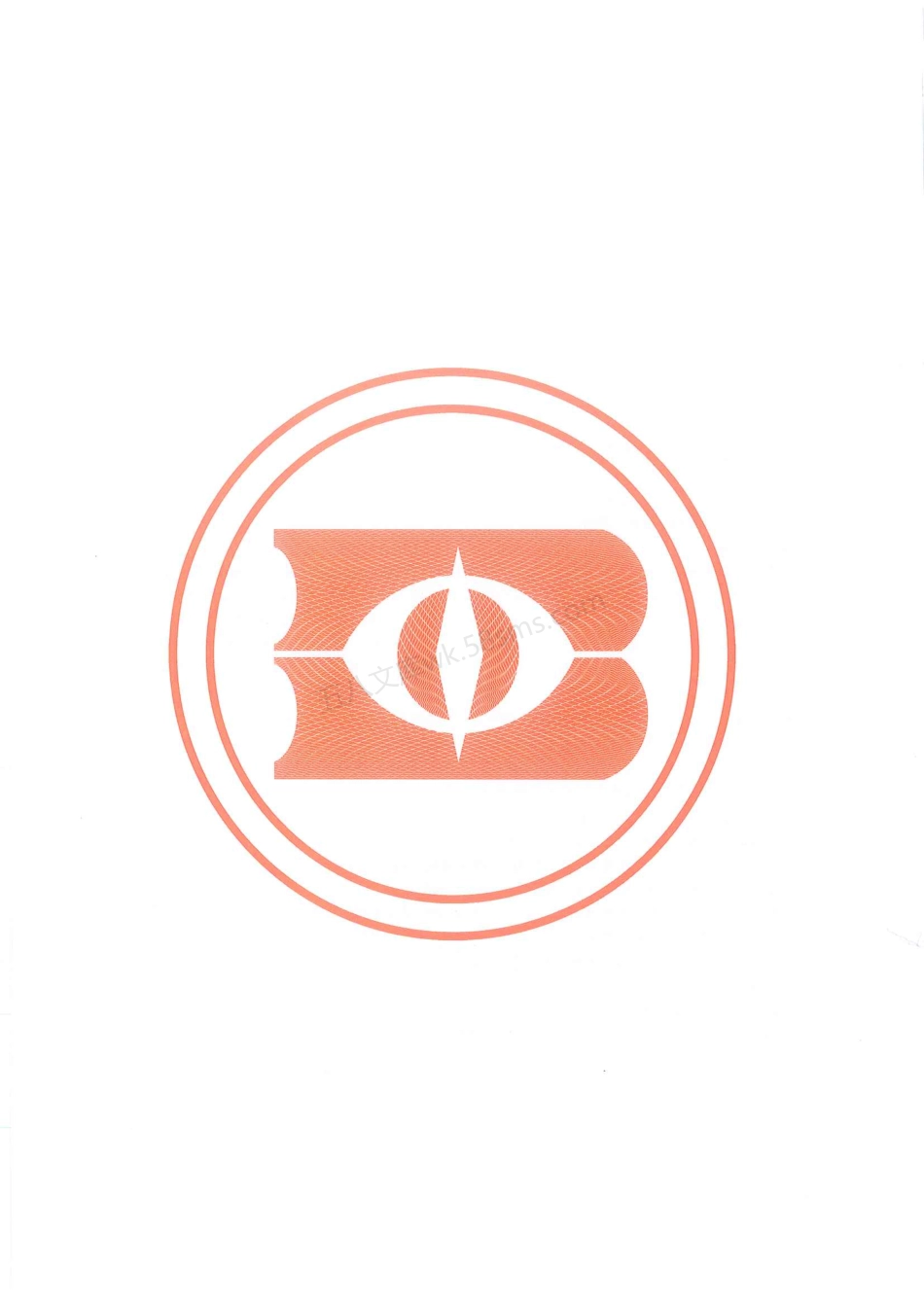 GB 37489.1~5-2019 公共场所设计卫生规范 共5部分.pdf_第2页