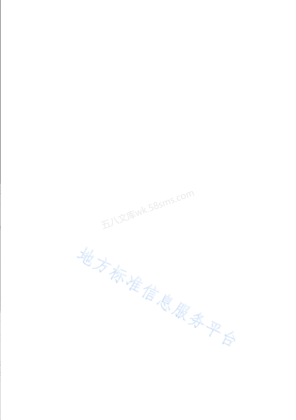 DB31T 1298-2021 既有多层住宅加装电梯安全技术要求.pdf_第2页