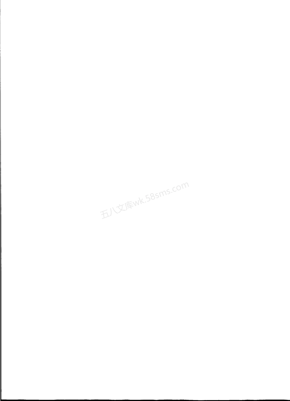 DB31T 1395-2023 绿色数据中心评价导则.pdf_第2页