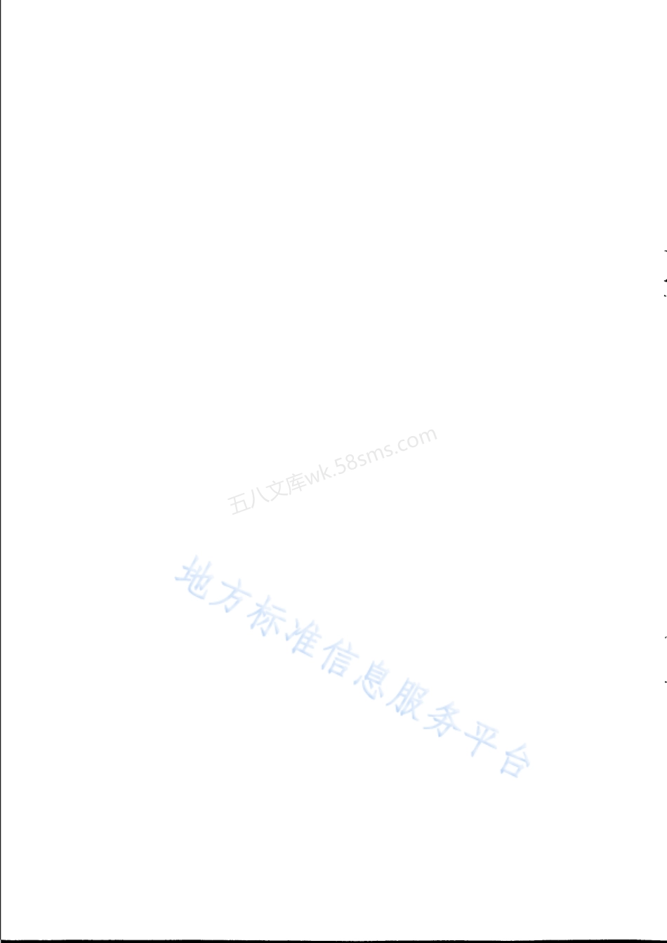 DB31T 493-2020 屋顶绿化技术规范.pdf_第2页