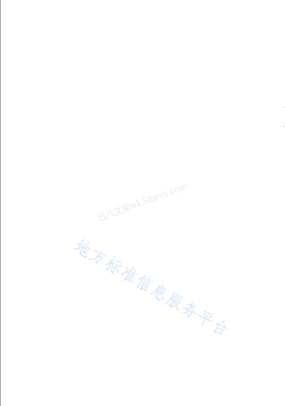 DB31T 1128-2019 再生骨料混凝土技术要求.pdf_第2页