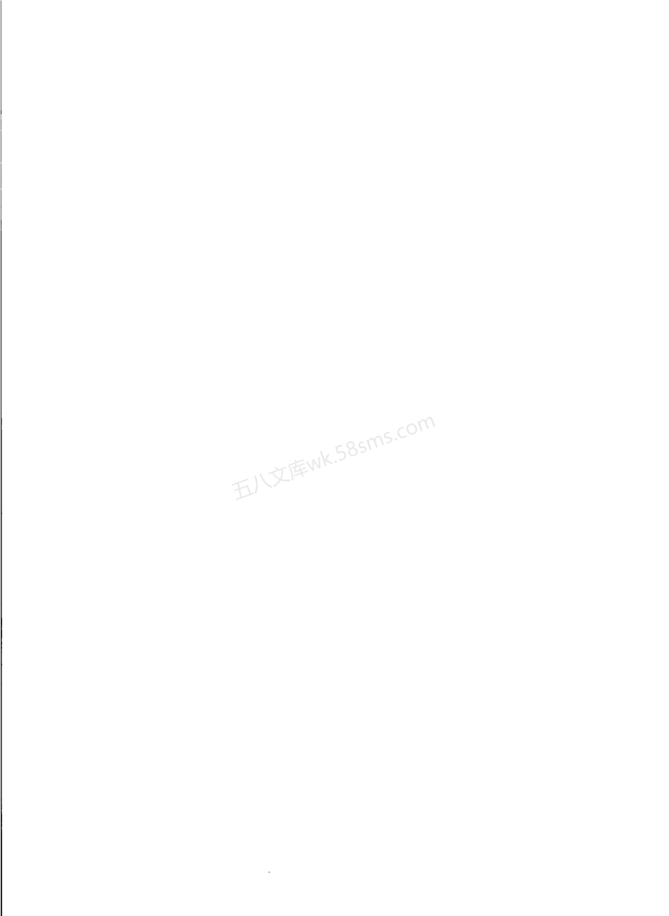 GB 19517-2023 国家电气设备安全技术规范.pdf_第2页