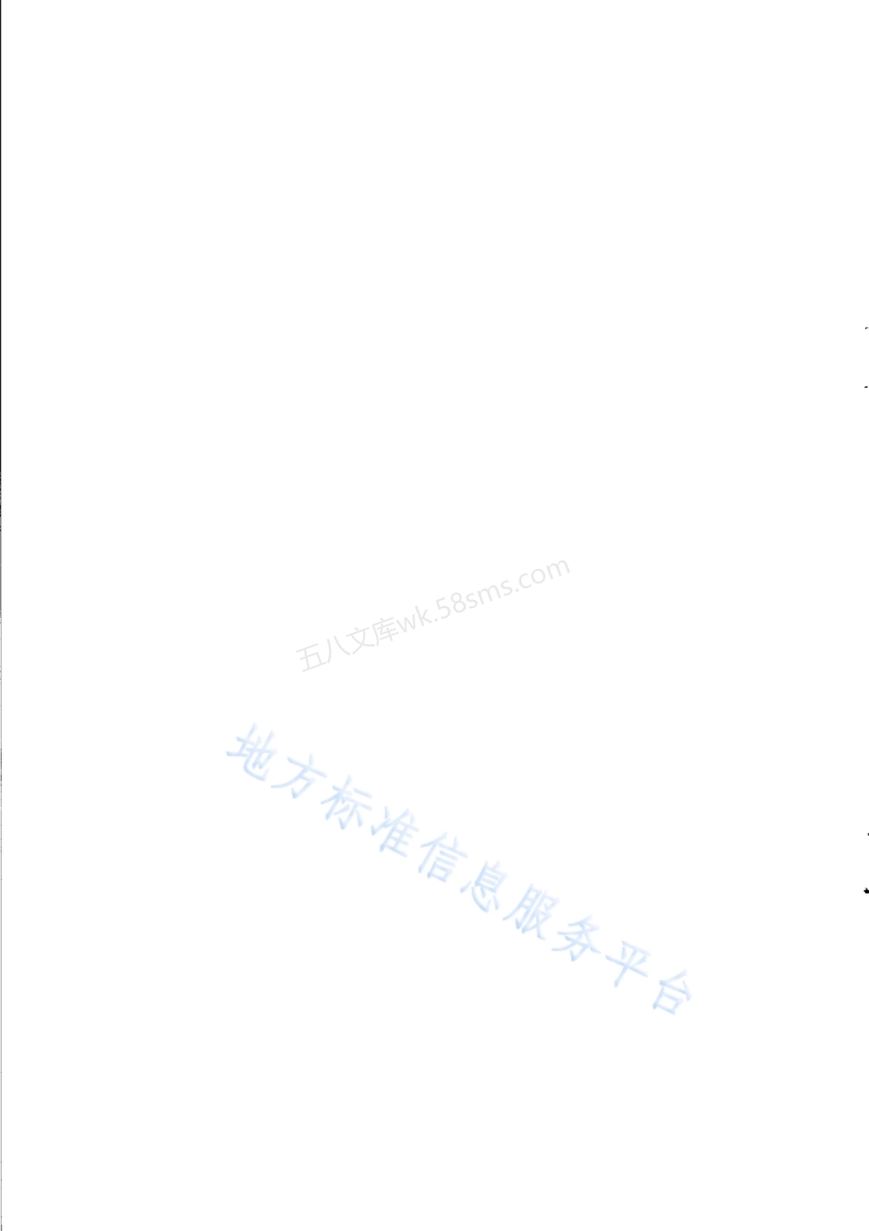 DB31-736-2020 纸面石膏板单位产品能源消耗限额.pdf_第2页