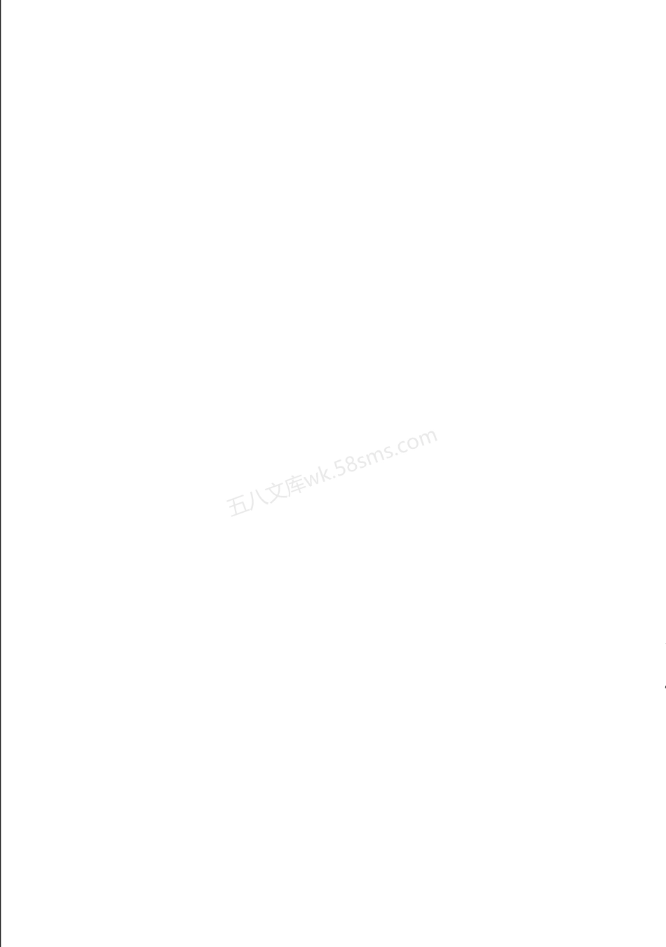 DB31-738-2020 集成电路封装单位产品能源消耗限额.pdf_第2页