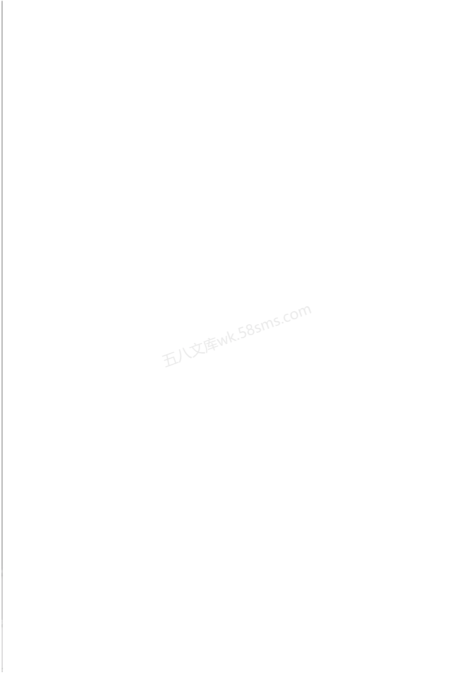 DB31-742-2020 防水卷材单位产品能源消耗限额.pdf_第2页