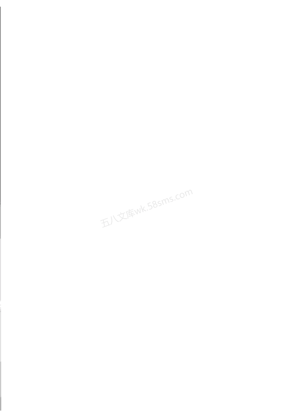 DLT 2519-2022 电力建设企业应急预案编制导则.pdf_第2页