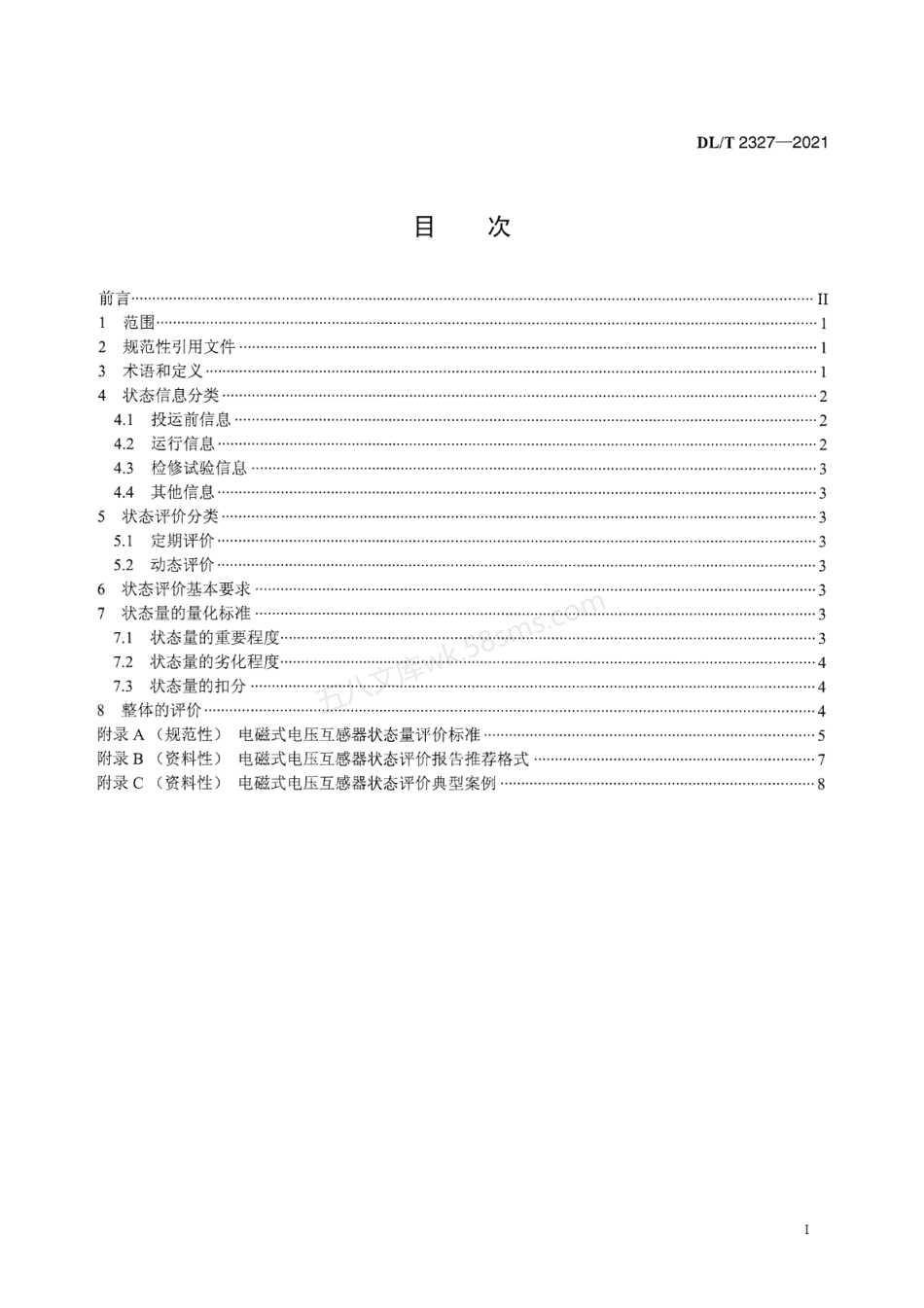 DLT 2327-2021 电磁式电压互感器状态评价导则.pdf_第2页