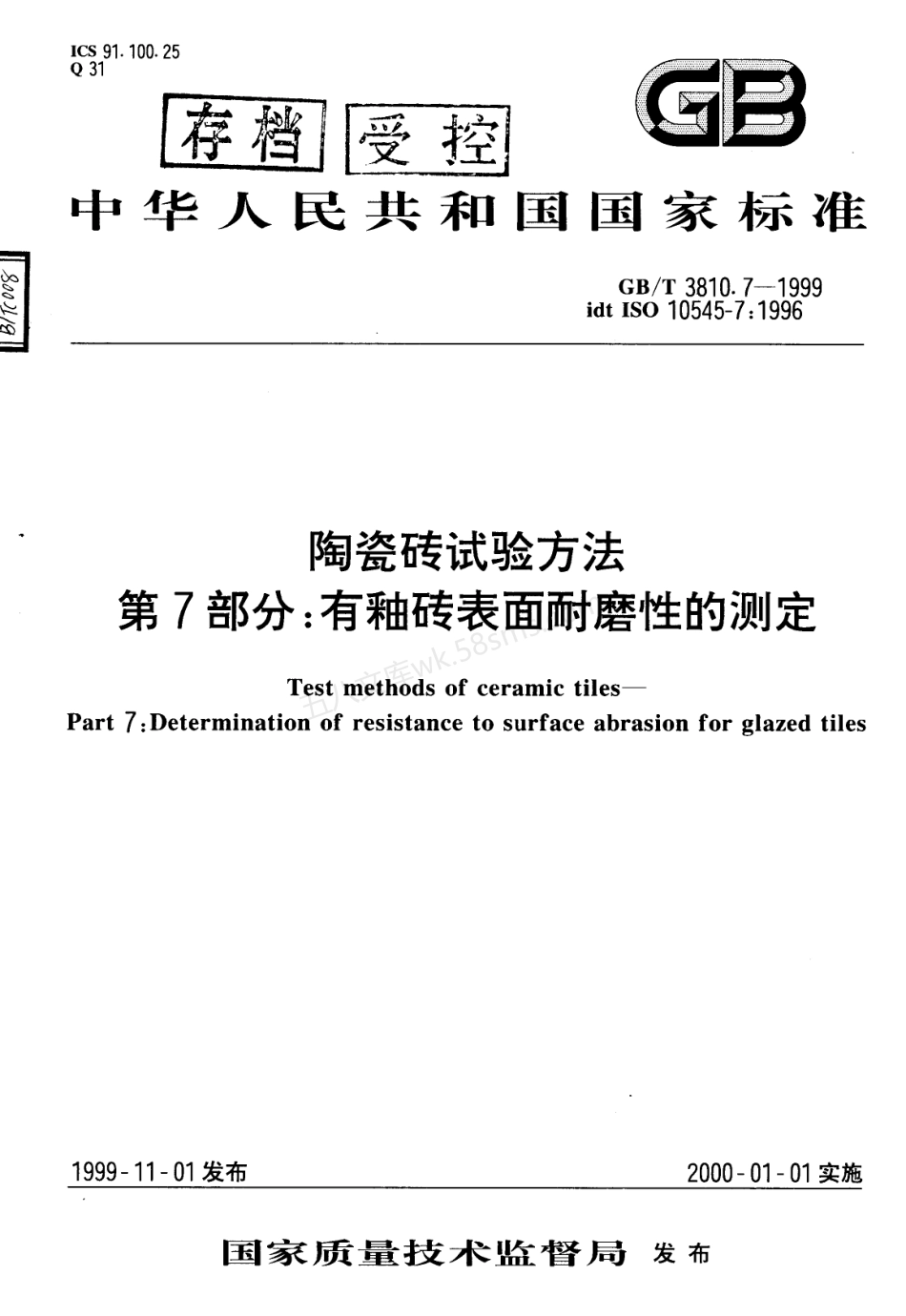 GB 3810.7-1999 陶瓷砖试验方法 第7部分-有釉砖表面耐磨性的测定.pdf_第1页