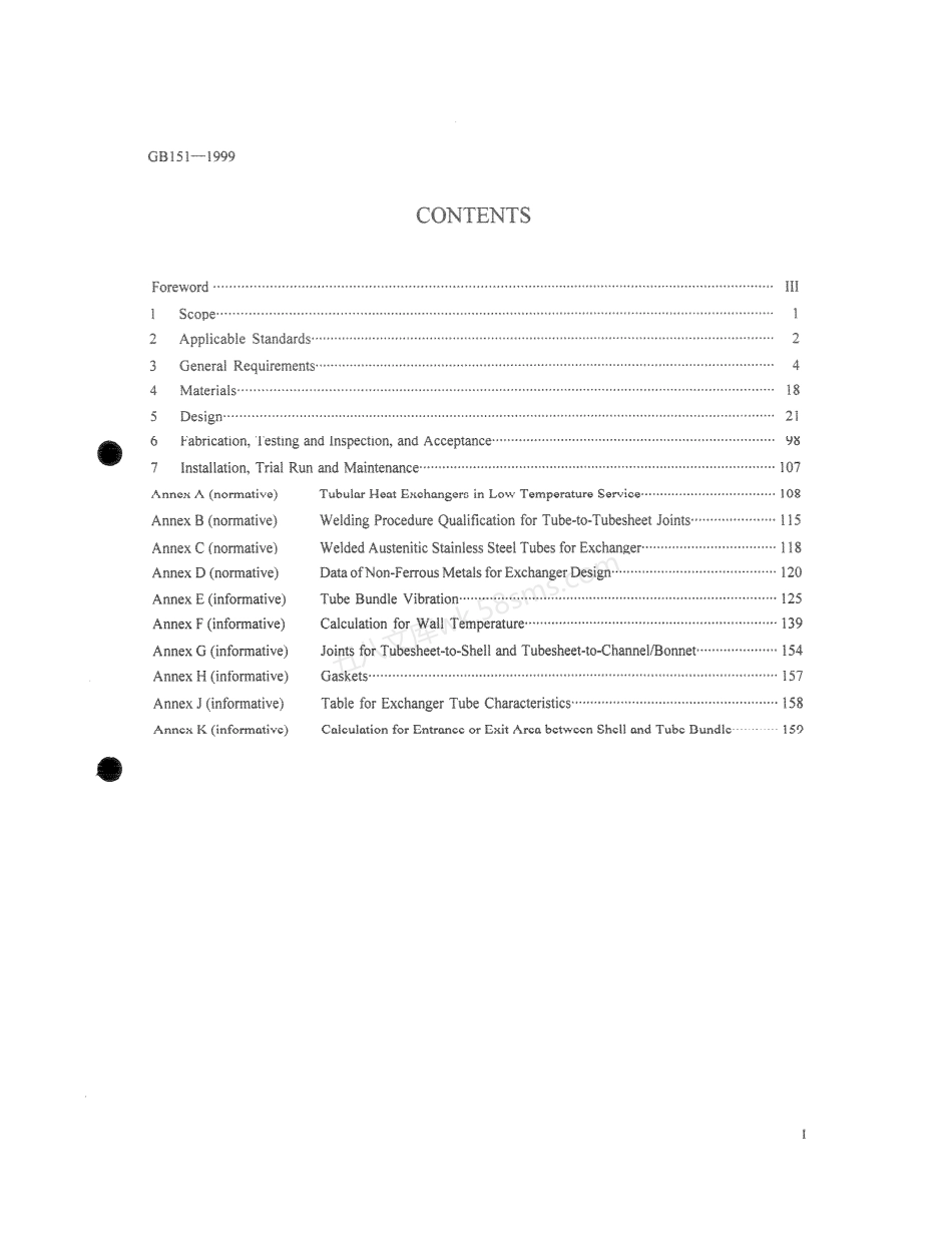 GB 151-1999 tubular heat exchangers.pdf_第3页