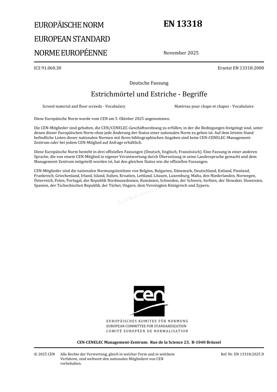 EN 13318-2025 砂浆层材料和地板砂浆层 – 术语.pdf_第3页