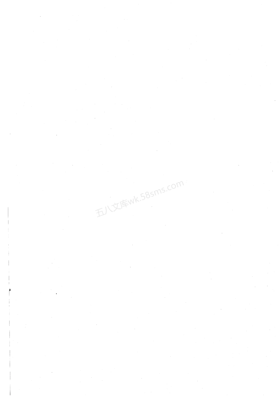 YBT 5106-2009 粘土质耐火砖.pdf_第2页