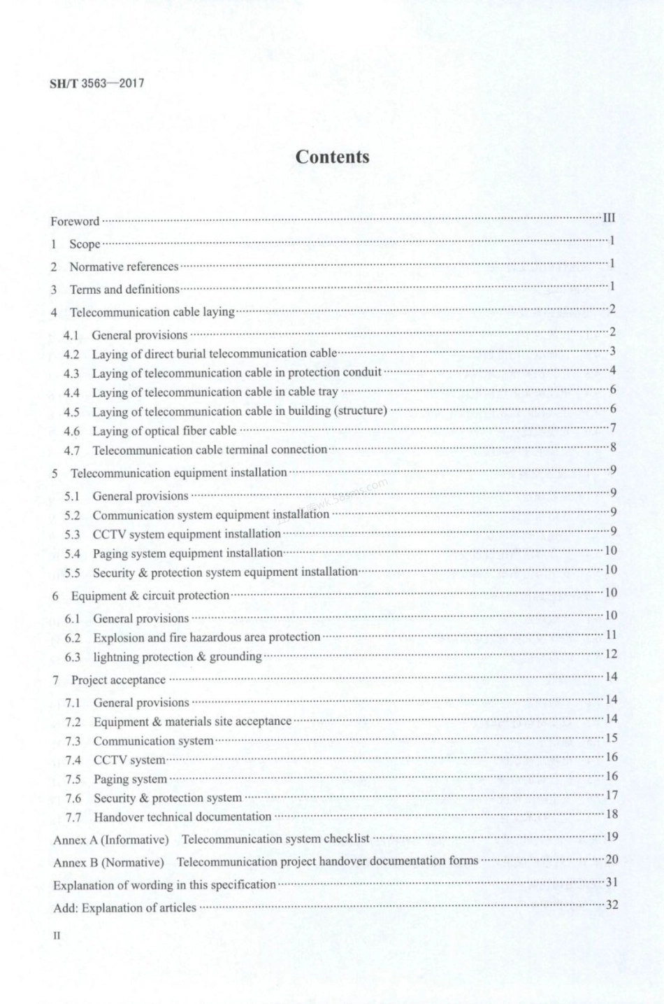 SHT 3563-2017 石油化工电信工程施工及验收规范.pdf_第3页