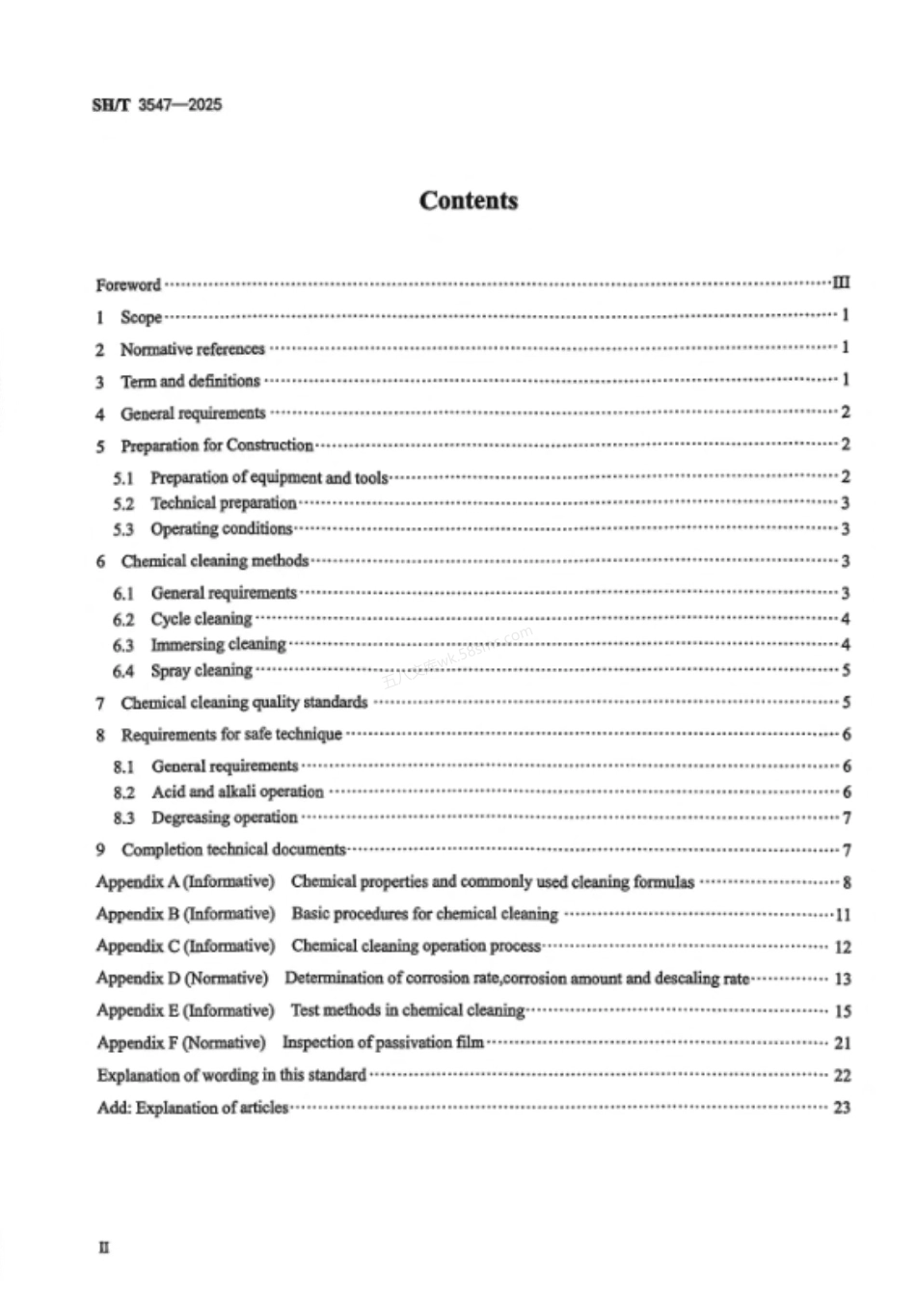 SHT 3547-2025 石油化工设备和管道化学清洗施工及验收规范.pdf_第3页