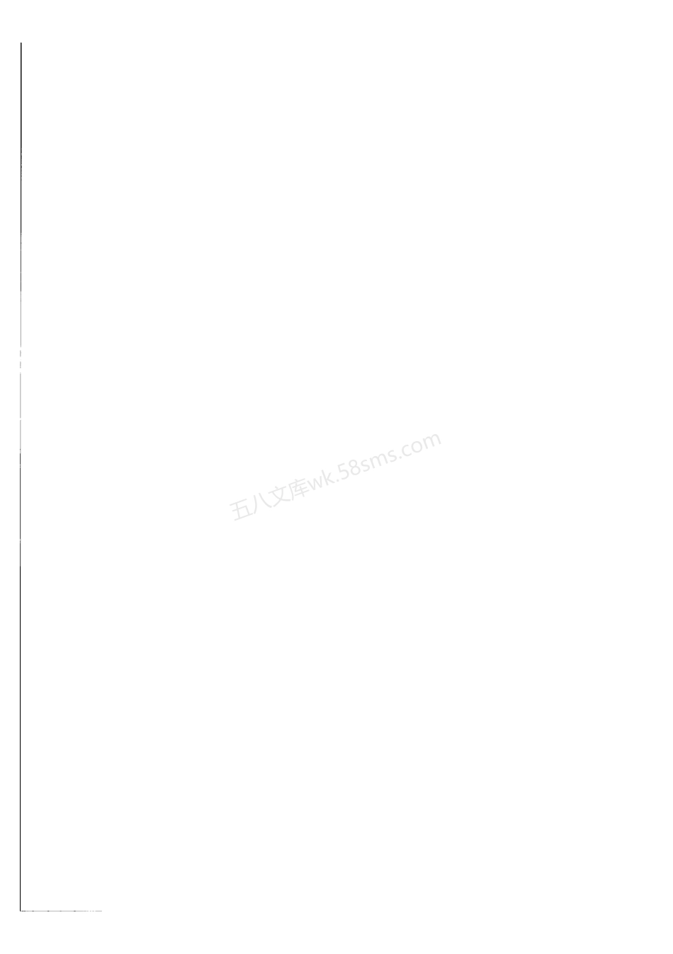 TCECS 10295-2023 建筑机器人 地面清洁机器人.pdf_第2页