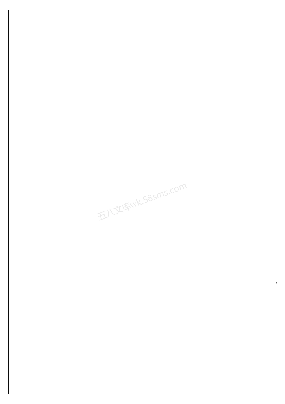 TCECS 10288-2023 水泥及混凝土用玻璃粉.pdf_第2页