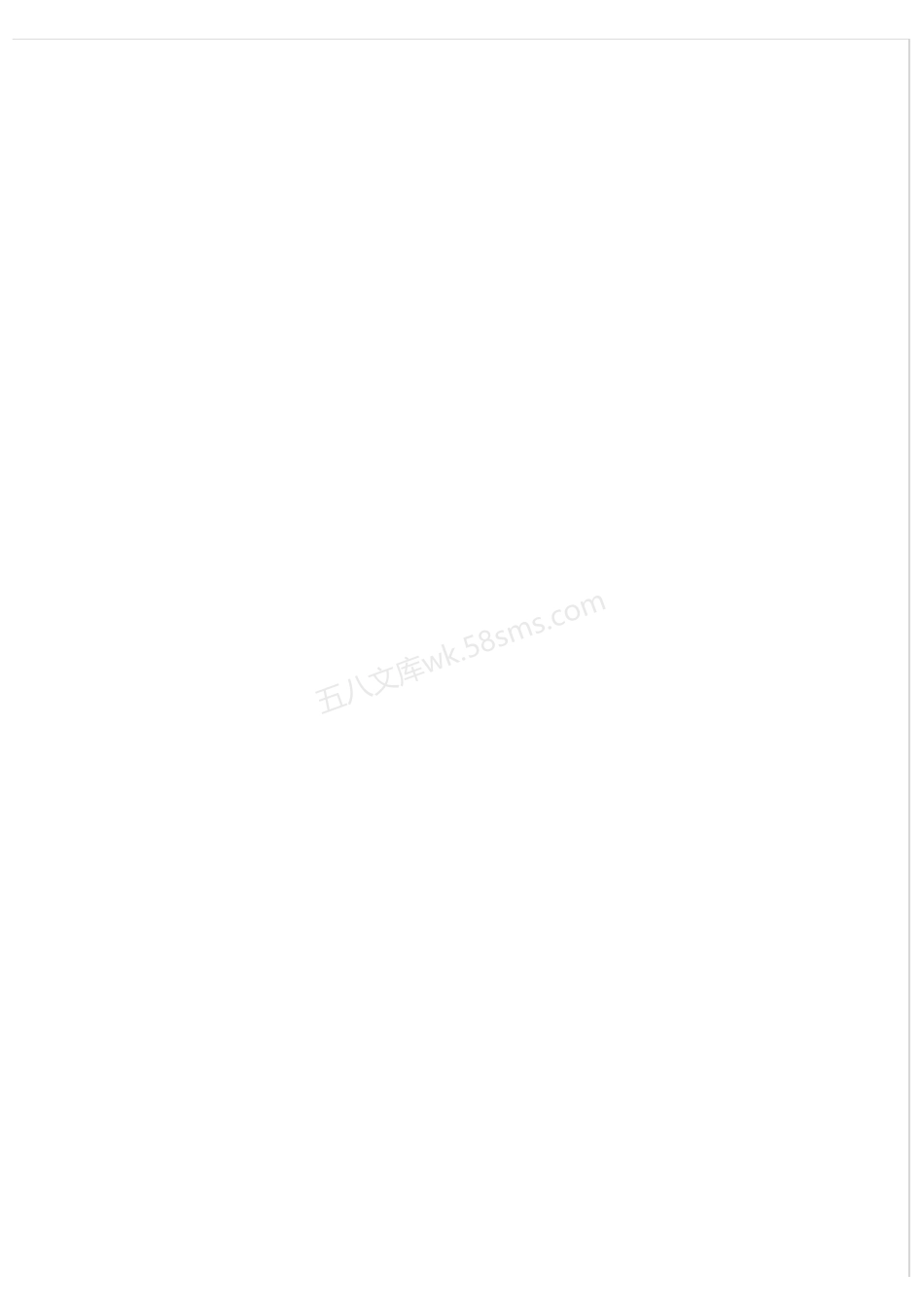 TCECS 10266-2023 排水用湿式一体化预制泵站.pdf_第3页