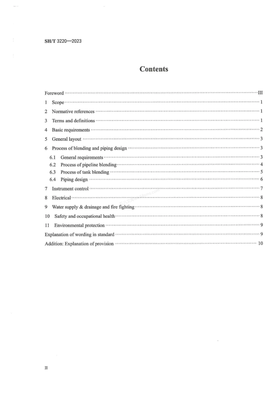 SHT 3220-2023 石油化工油品调合设施技术标准.pdf_第3页