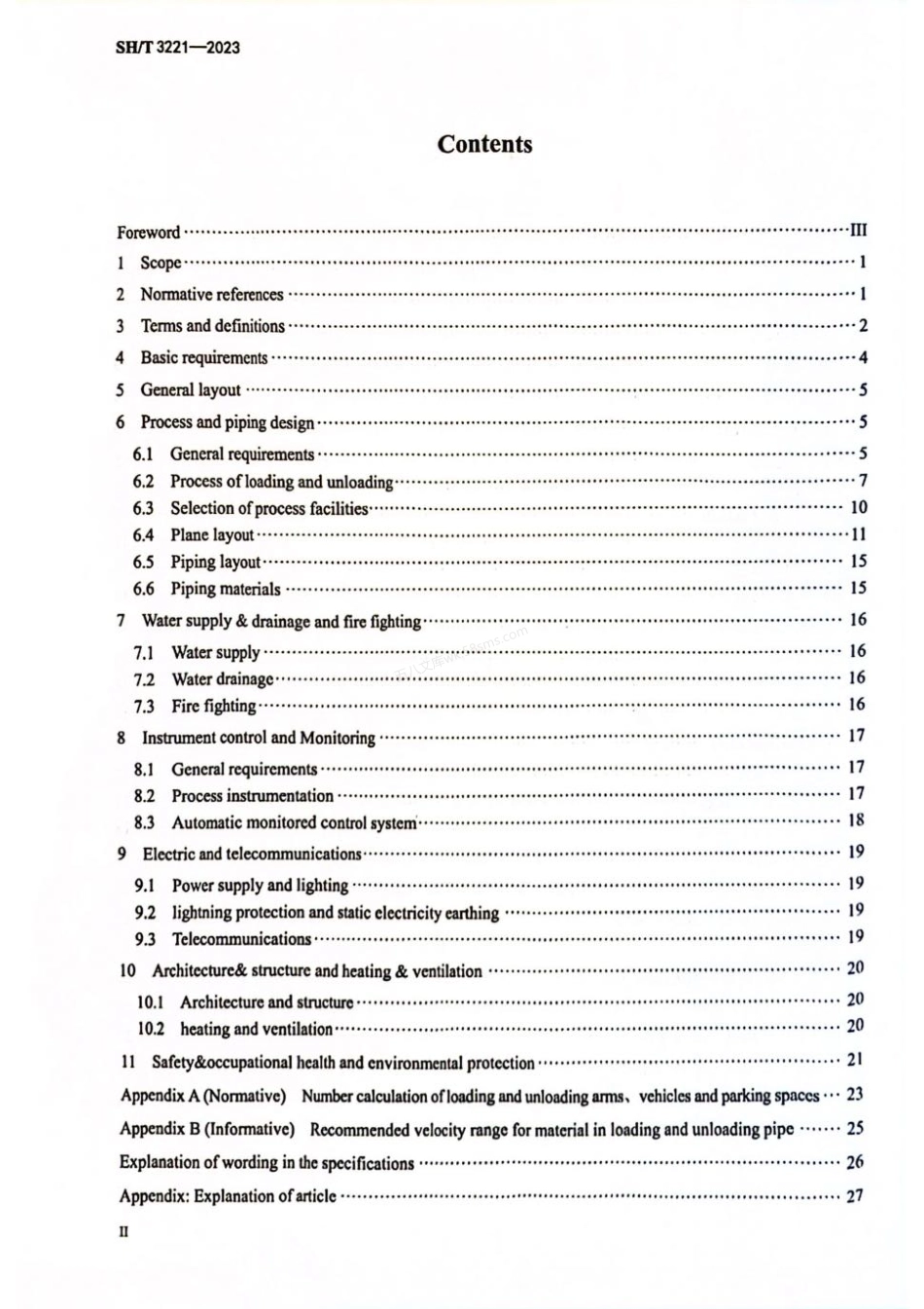 SHT 3221-2023 石油化工物料汽车装卸设施设计标准.pdf_第3页