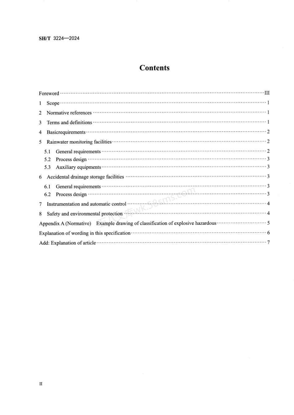 SHT 3224-2024 石油化工雨水监控及事故排水储存设施设计规范.pdf_第3页